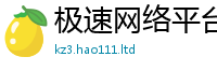 7777788888管家婆老家凤凰和王中王493333WWW马头诗